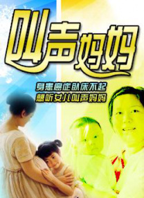 女老师2