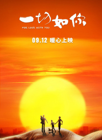 我的妻子
